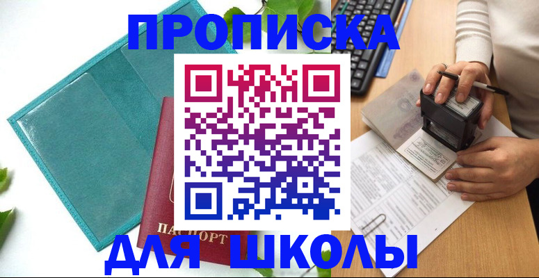 форма 3 в Лабытнанги